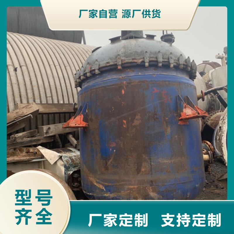 贵州回收3吨搪玻璃反应釜厂家电话