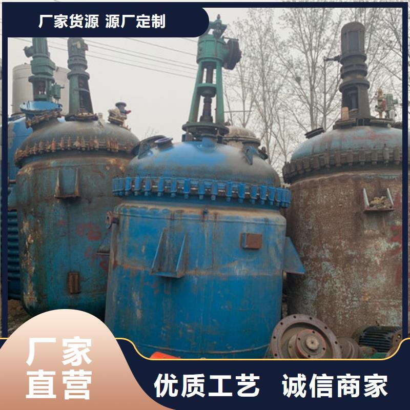 锦州回收二手盘管不锈钢反应釜诚信回收厂家