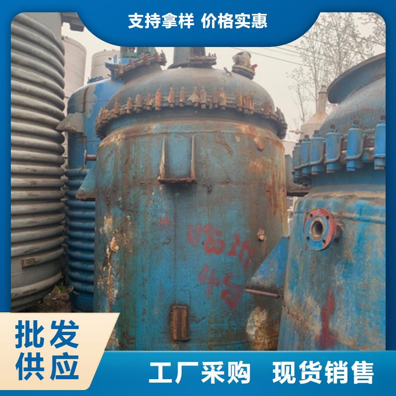 北京5吨搪瓷反应釜回收大量回收