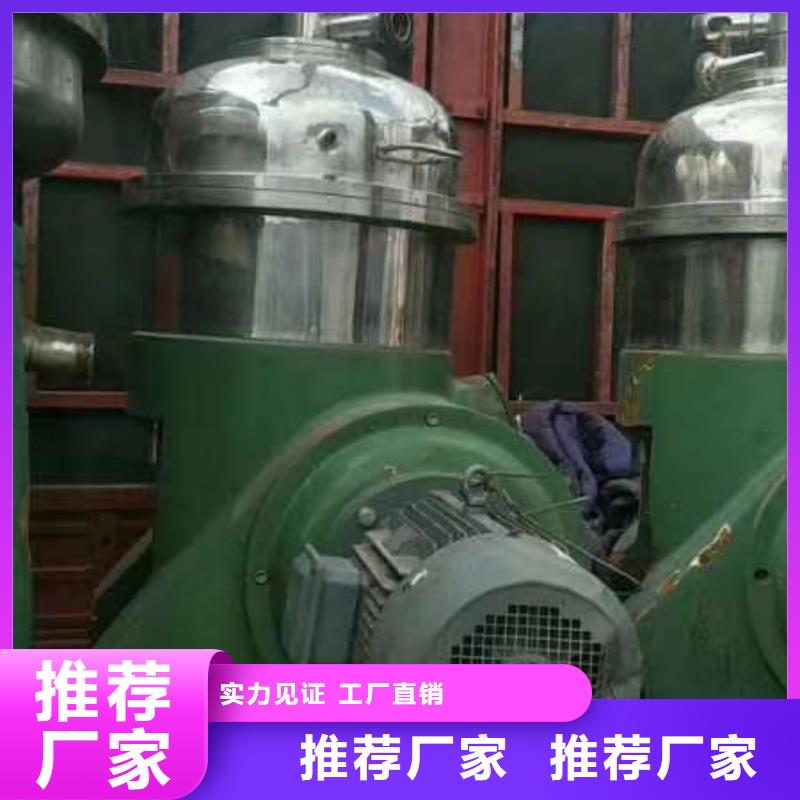 荆州回收DBSY204分离机回收价格