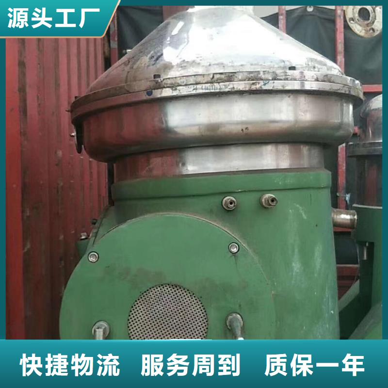 海南信誉保证回收苹果汁单效蒸发器