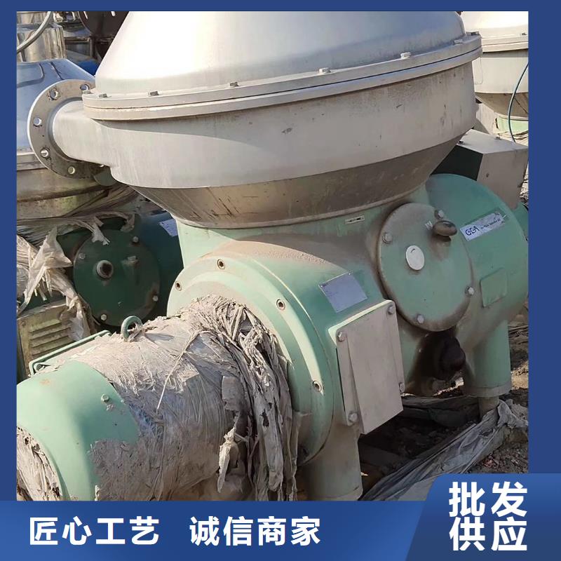 沧州回收DHKY550分离机高价回收二手
