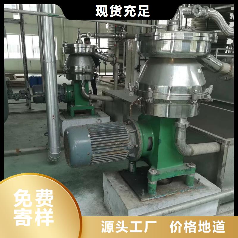台州厂家回收含油废水蒸发器