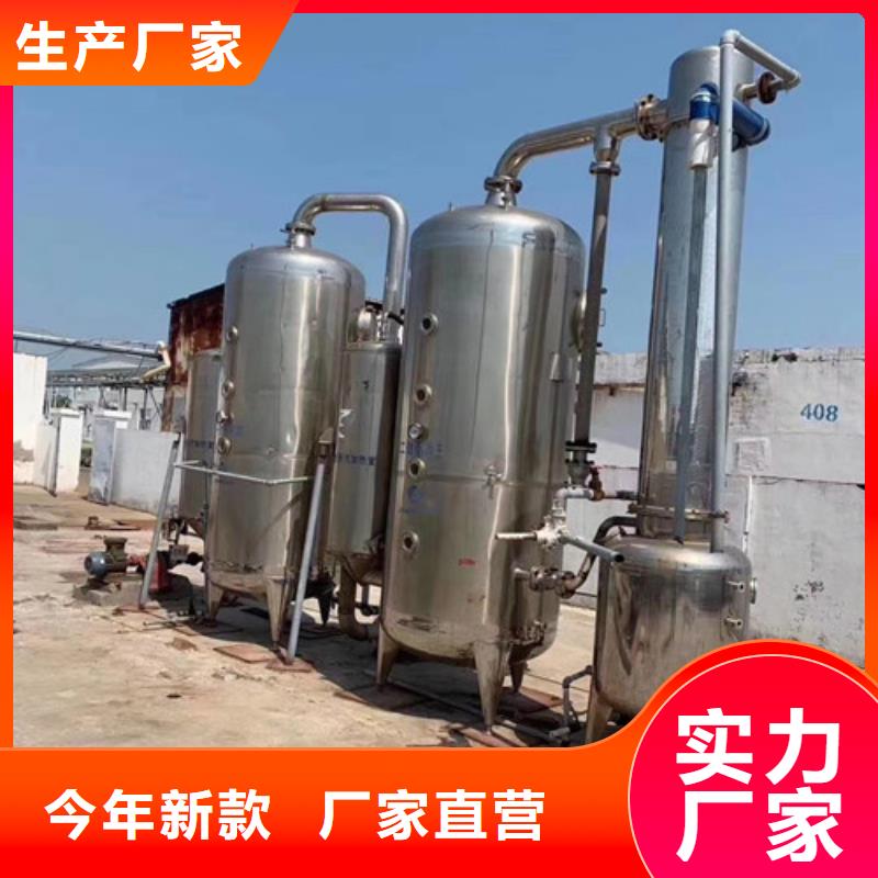 贵州高价回收二手液体糖单效浓缩蒸发器二手回收