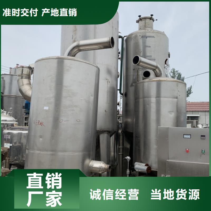 福建回收氯化铵蒸发器长期回收