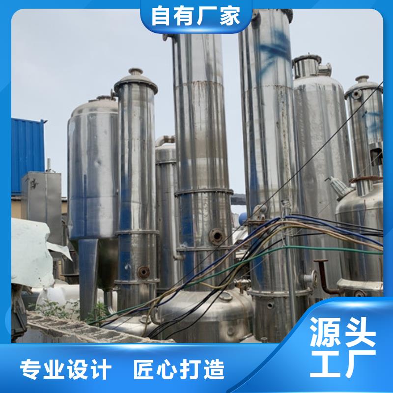 锦州甘油双效蒸发器长期回收
