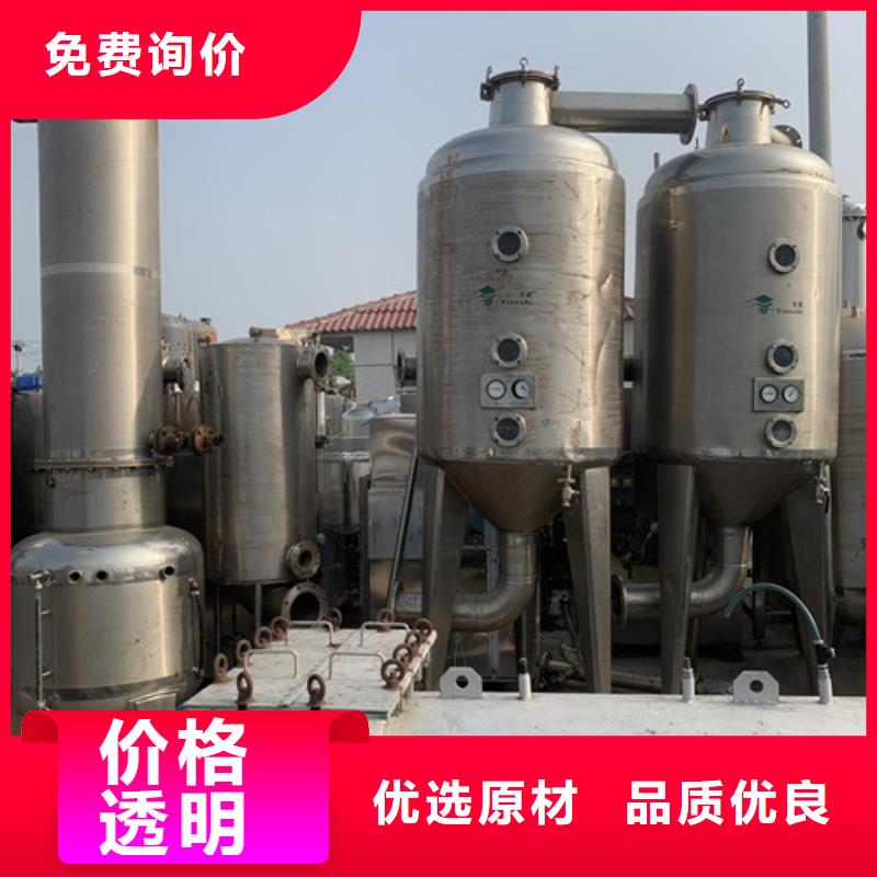 滁州回收白糖单效蒸发器厂家回收