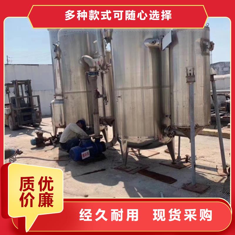 安庆高价回收二手冶金废水蒸发器厂家回收