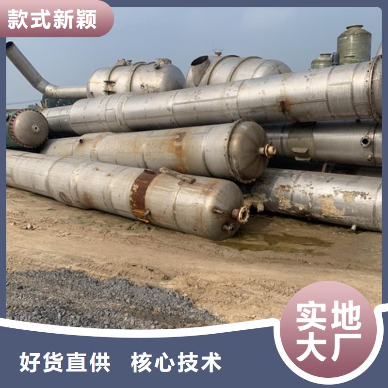 襄樊全国回收二手乙二醇蒸发器高价上门回收二手