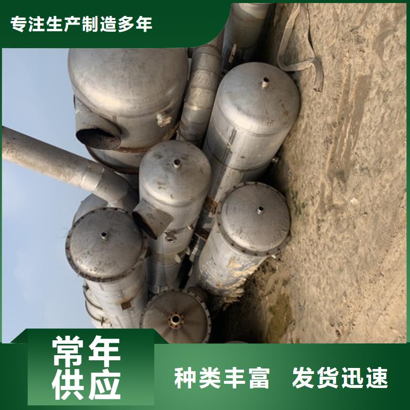 贵州厂家回收氯化钠单效蒸发器