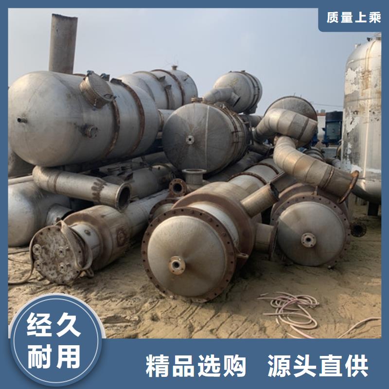 台州厂家回收电镀废水蒸发器