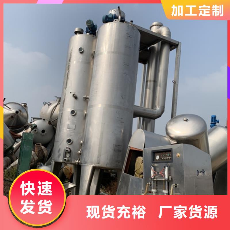 南昌回收二手硫酸钠多效蒸发器厂家回收