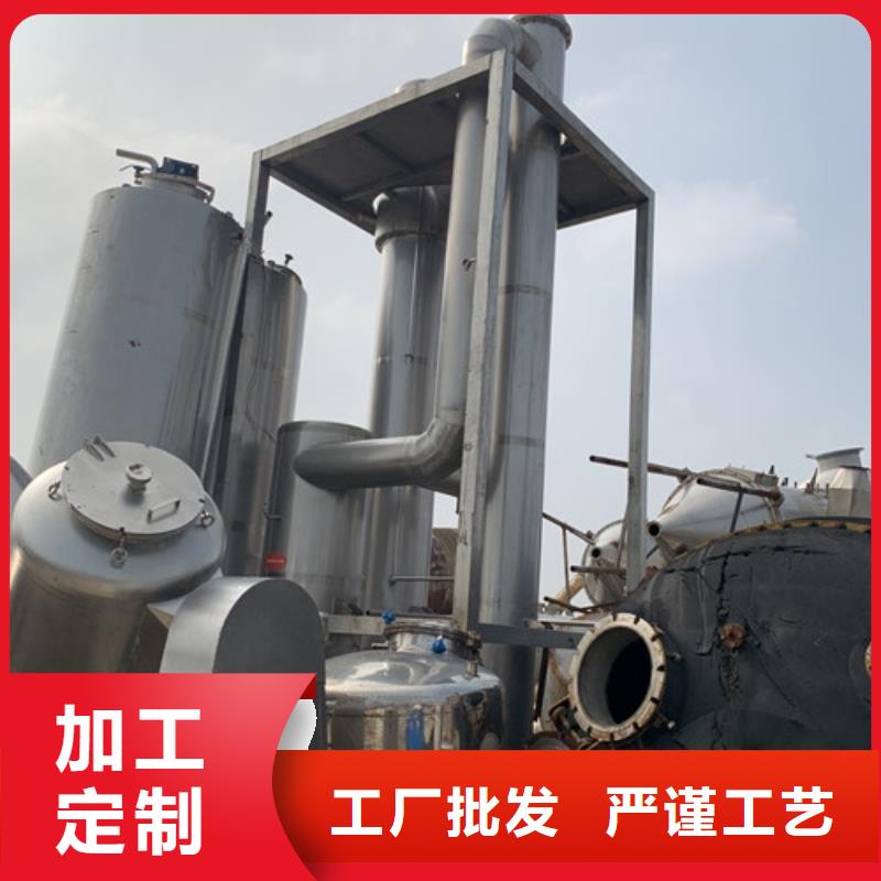 潍坊回收山梨醇单效提取蒸发器厂家回收