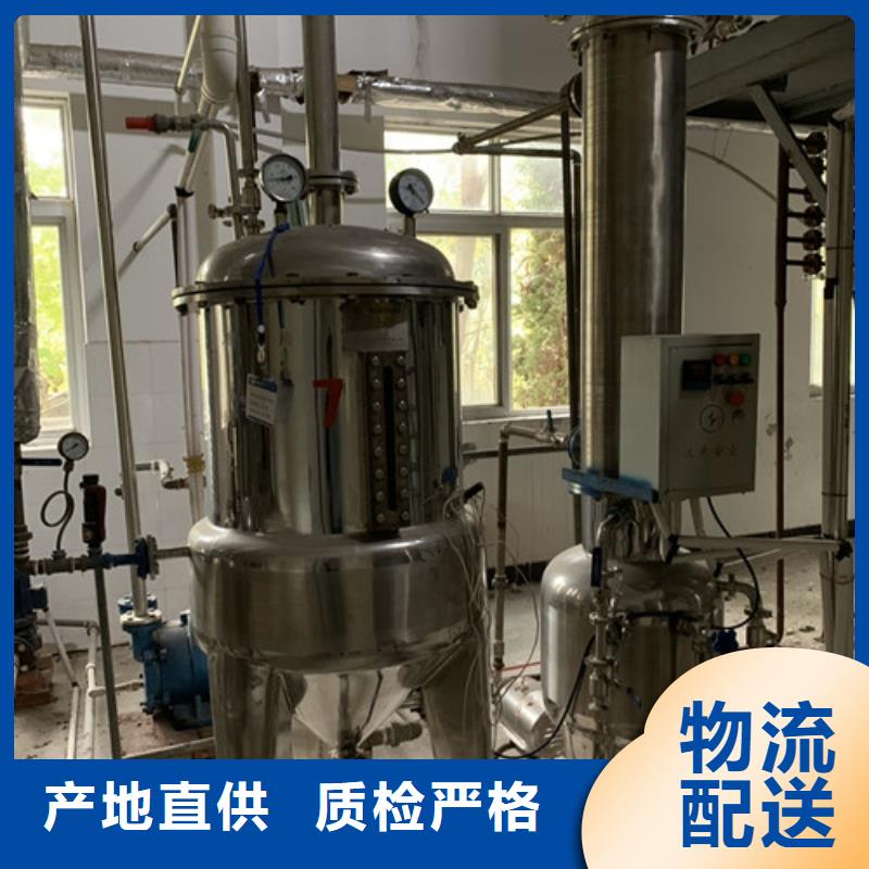 贵州诚信服务液体糖双效蒸发器