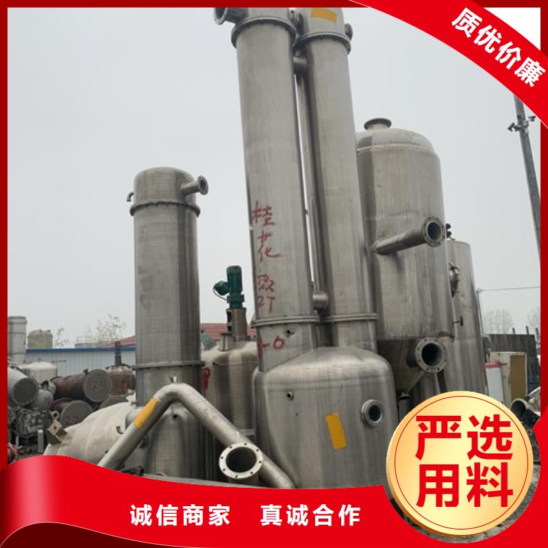 ​蒸发器废水蒸发器专业设计附近生产厂家