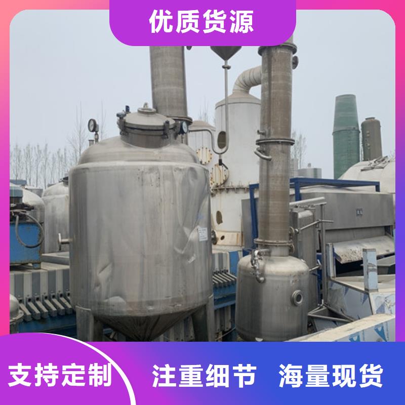 台湾蒸发器【列管冷凝器】生产厂家
