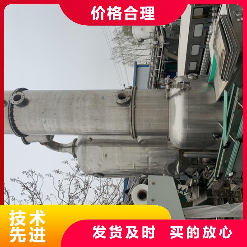 蒸发器废水蒸发器按需定制真材实料源头厂源头货