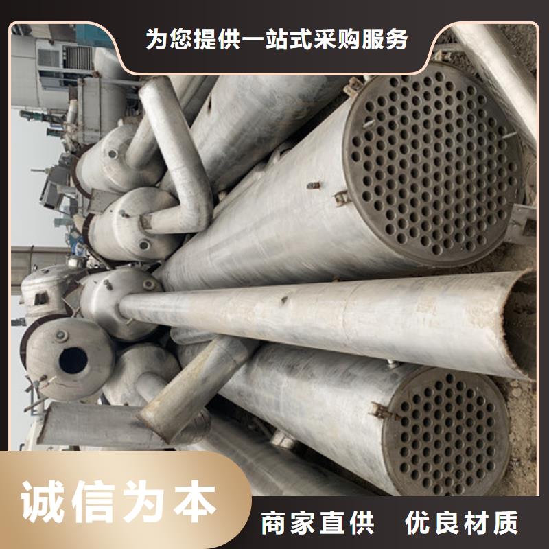 蒸发器-废水蒸发器符合行业标准现货快速采购