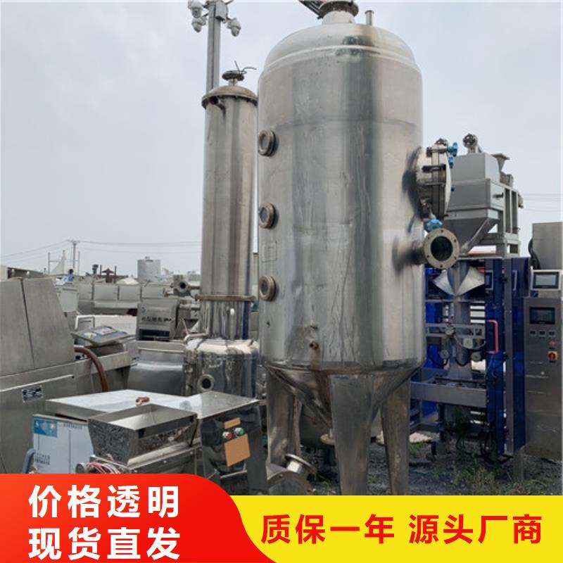 芜湖设备回收橙汁三校蒸发器