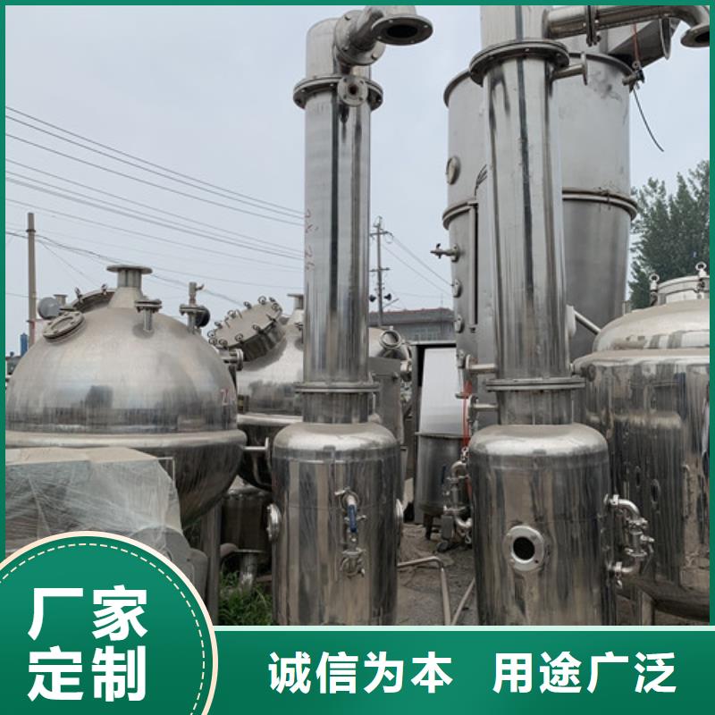 周口回收硫酸铵单效蒸发器诚信回收厂家