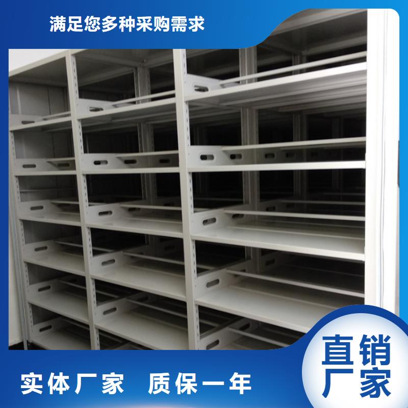 北京手动密集架2-密集柜保障产品质量