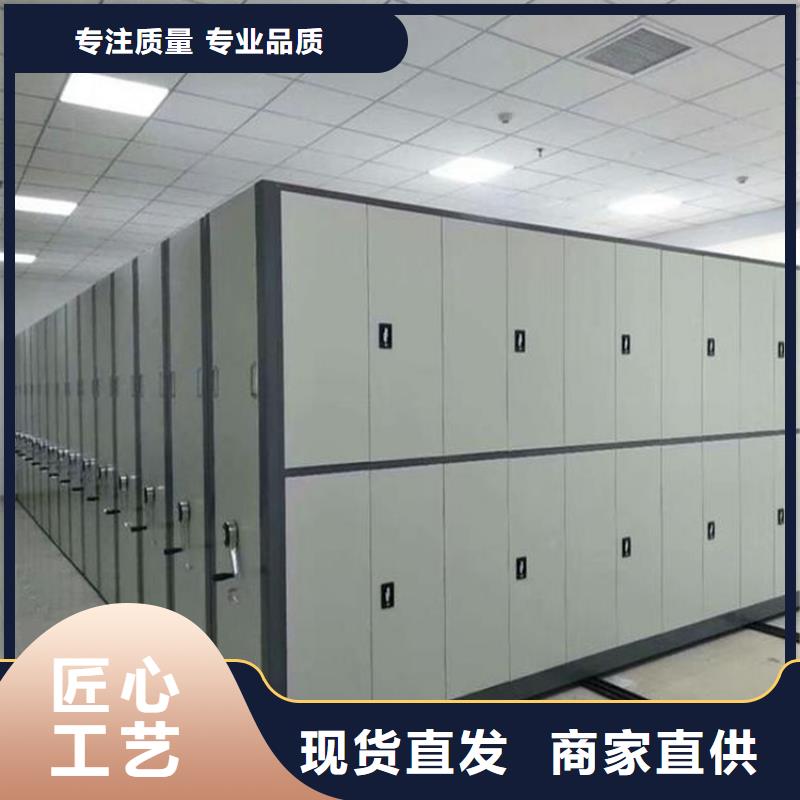 上海档案密集柜生产商