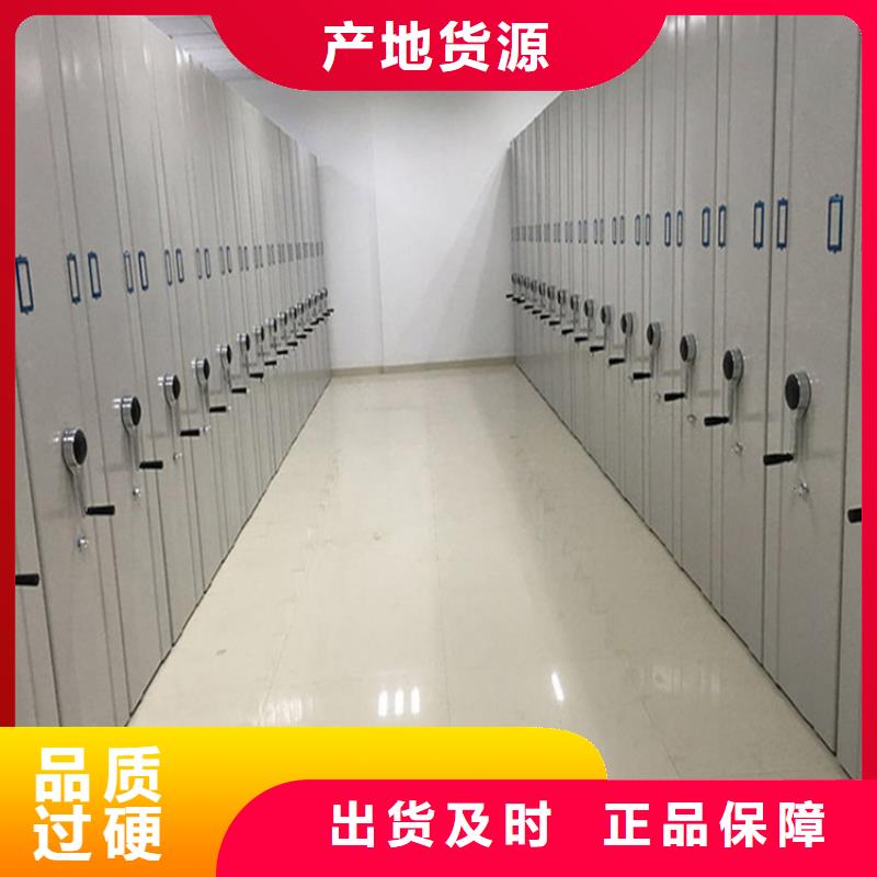 台湾【手动密集架2】电动密集柜经验丰富品质可靠