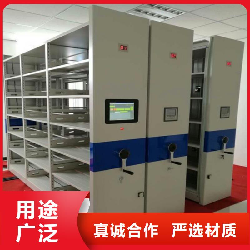 北京智能密集柜电动密集柜质量安全可靠