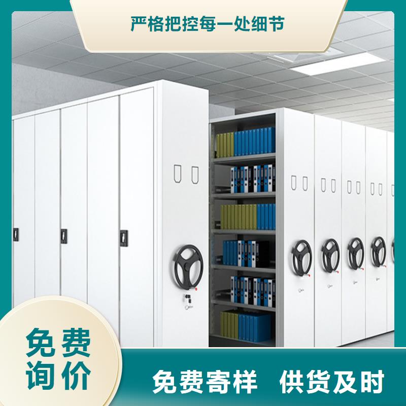 香港智能密集柜电动密集柜厂家直营