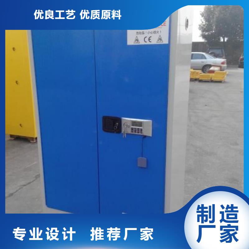 柳州危险品柜技术稳定_品质可靠专业设计团队