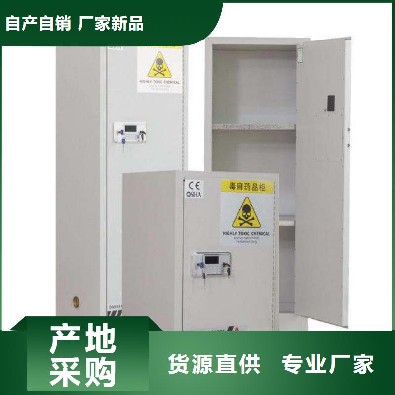 宁夏化验室危险品安全柜可接受非标定做供气系统好