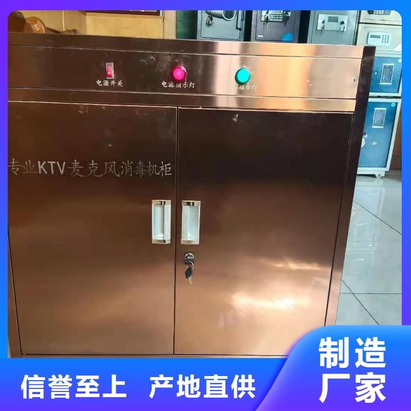 广州古籍保护中心消毒柜海量爆款安全设备
