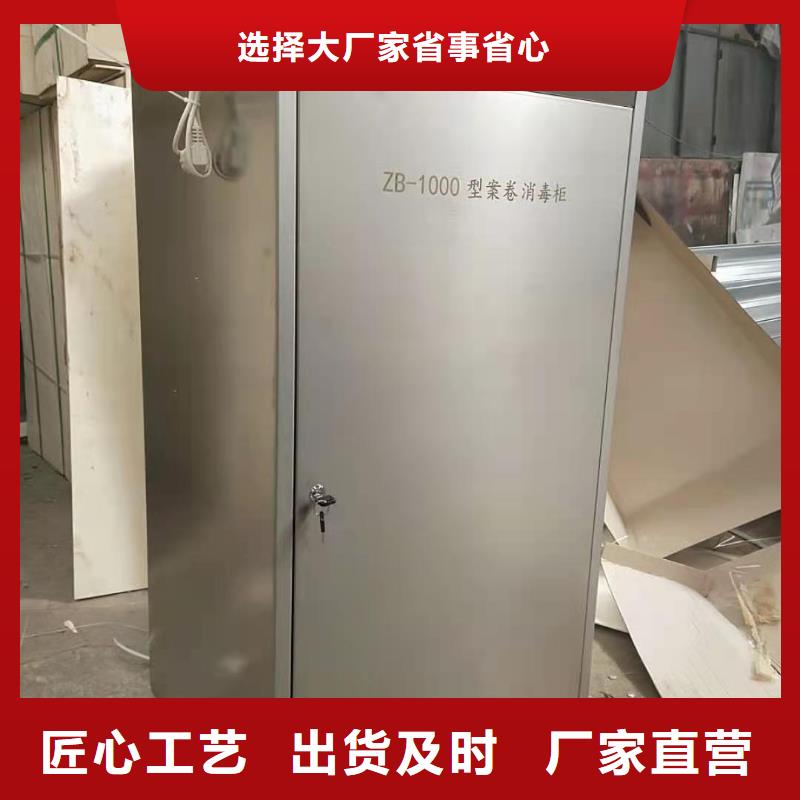 香港文印中心消毒柜防腐板材.耐酸碱制品安全设备_供气系统