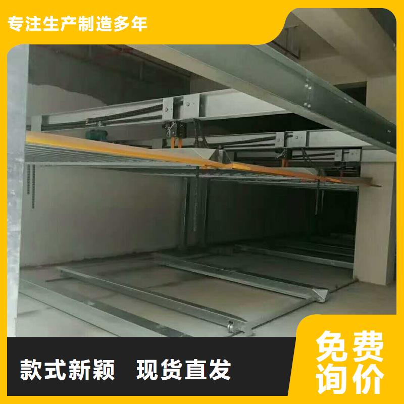 衢州货梯安装厂家复式升降机