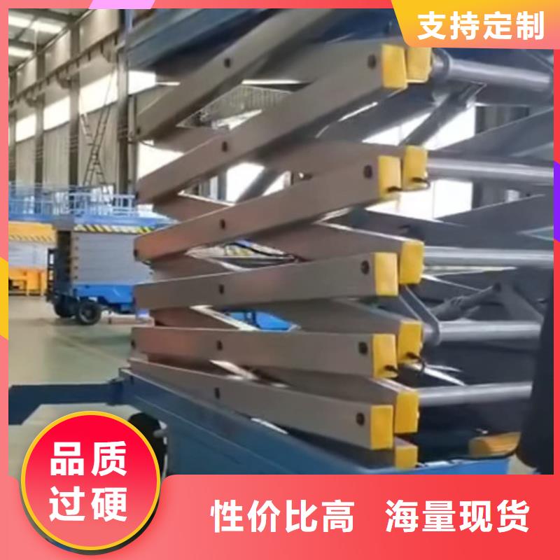 荆州自行曲臂式升降机电动升降机济南美恒机械制造有限公司