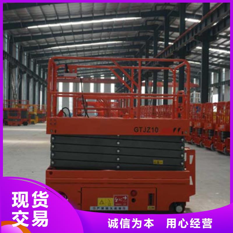 南京12米铝合金升降机10米移动升降机厂家