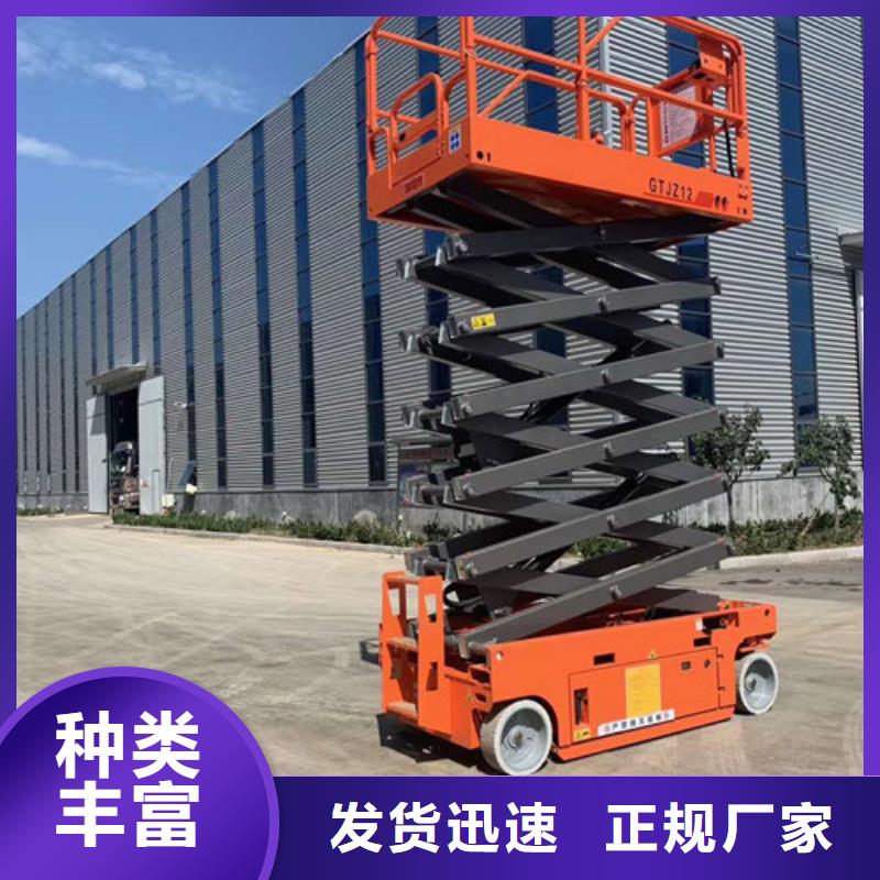 湖南省怀化市溆浦县移动式升降梯装车升降机专业生产升降机
