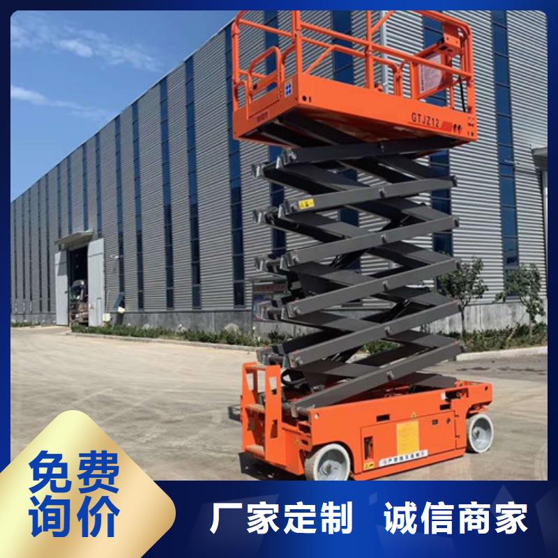 亳州市涡阳12米移动升降平台12米铝合金升降机厂家
