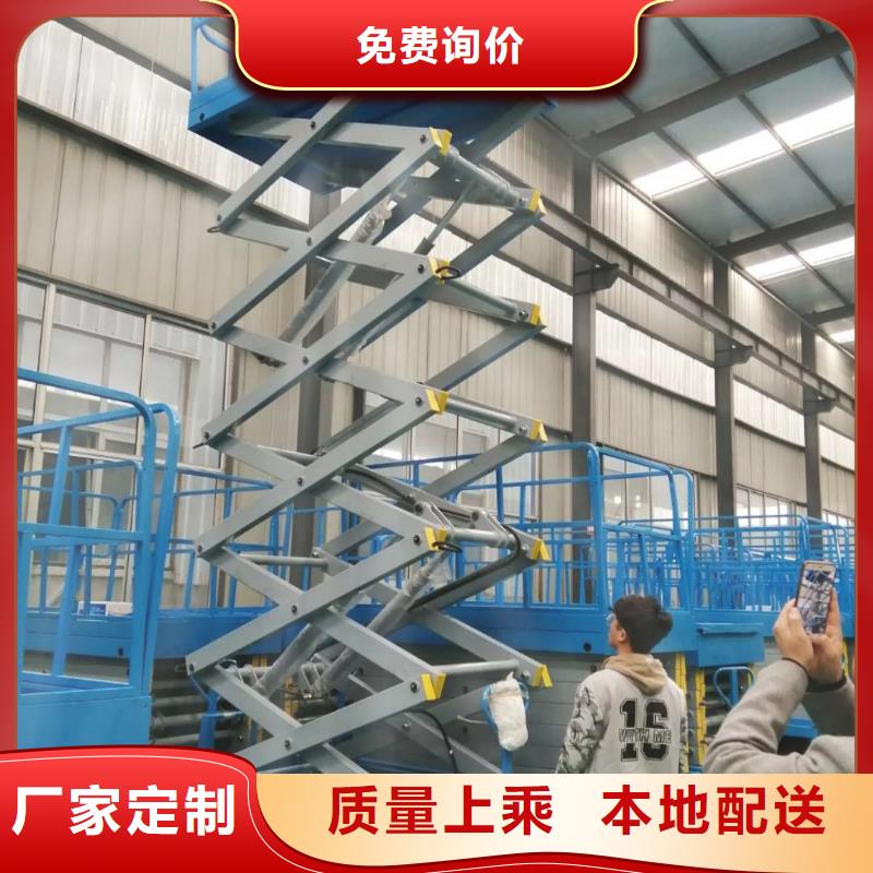 荆州市江陵移动式液压升降平台集装箱升降机专业生产升降机