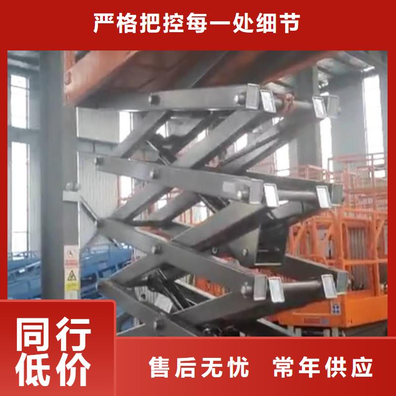 阳江市江城移动式液压升降平台停车场升降机专业生产升降机