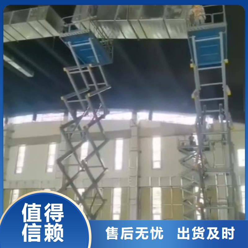 衢州导轨升降机高空作业平台厂家济南升降机哪家好