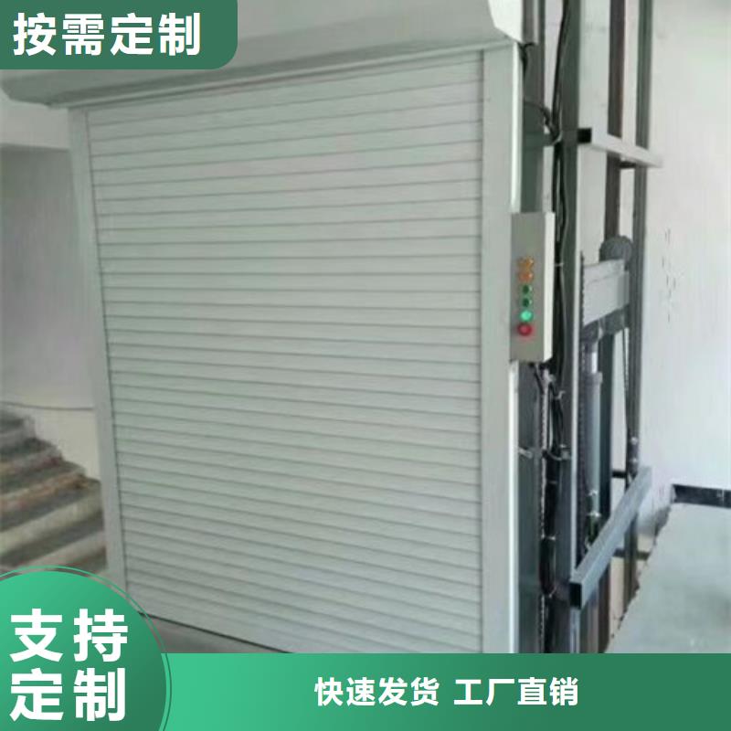 江西抚州东乡导轨式液压升降货梯价格厂家家用电梯厂家
