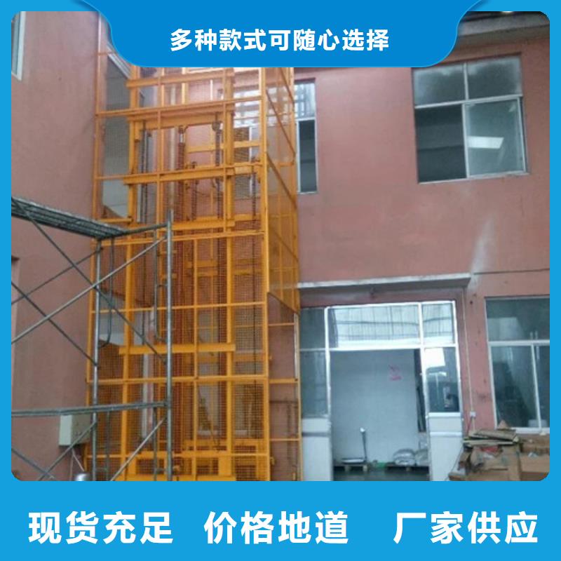 广东汕头潮南区导轨式液压升降货梯价格厂家升降货梯导轨式厂家