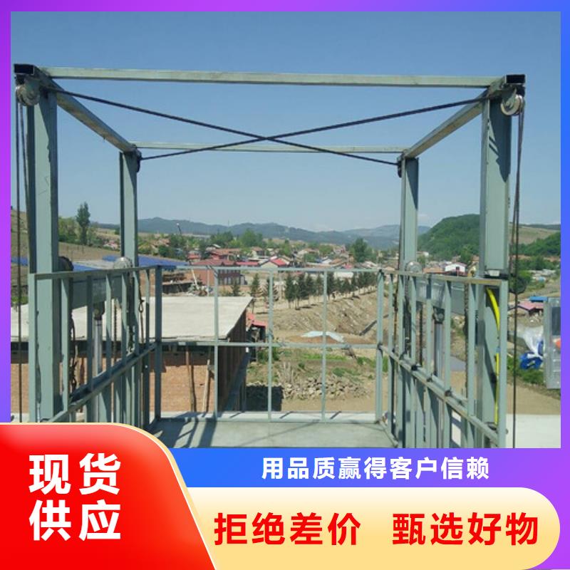 汉中市南郑县液压升降梯全自行升降机厂家高空作业平台车