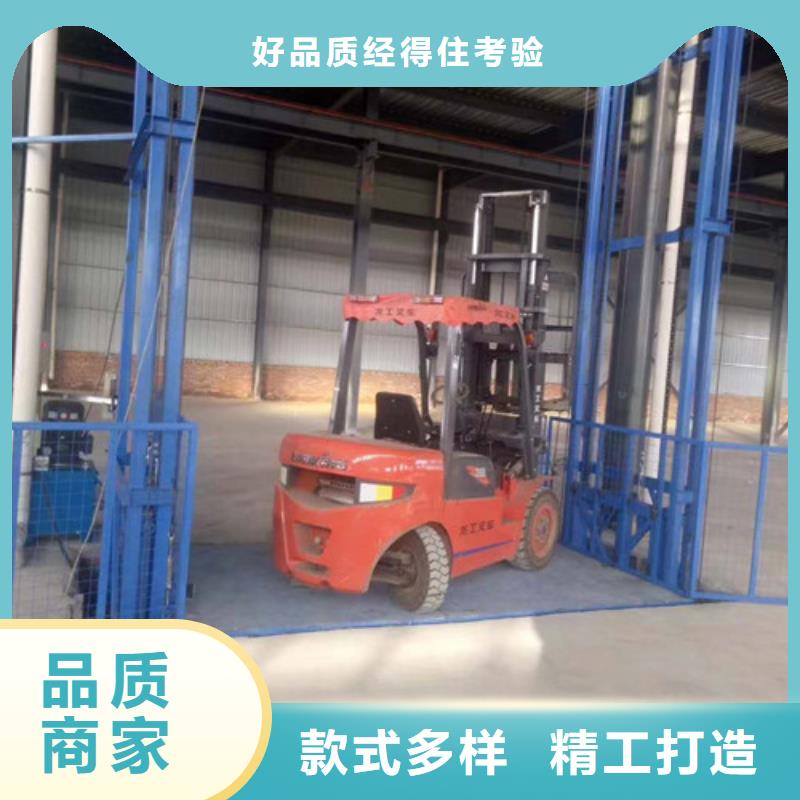 台湾导轨式液压货梯厂家工业升降机厂追求细节品质
