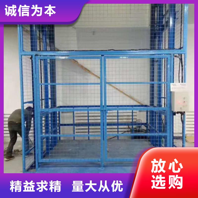 台湾导轨式液压货梯厂家仓储厂房货梯哪家好用心做好每一件产品