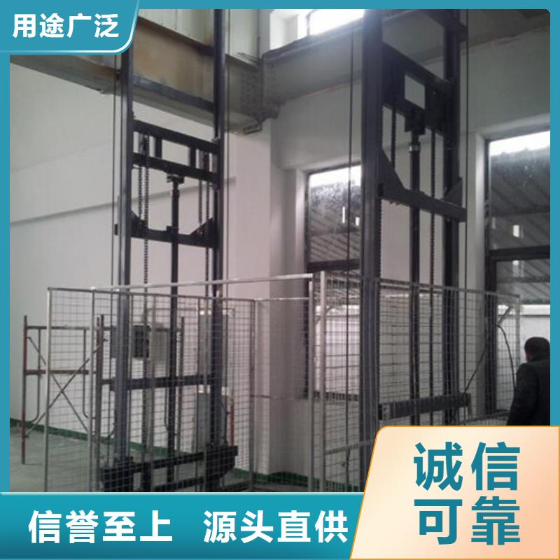 导轨式液压货梯厂家货梯升降机型号齐全本地生产商