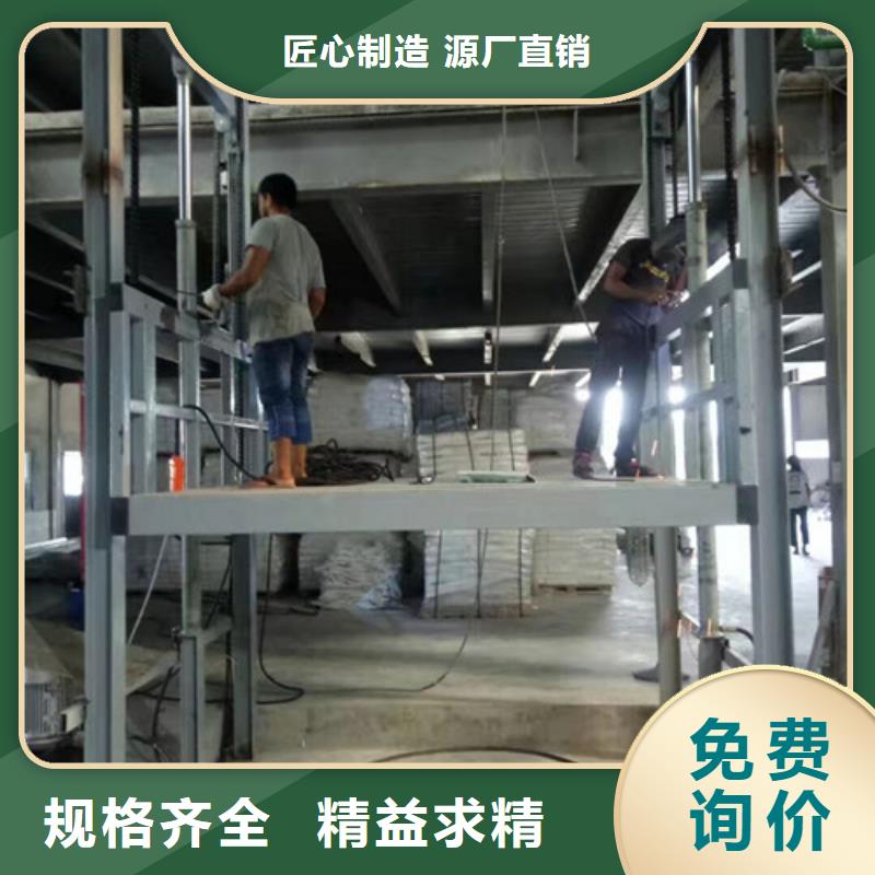 广东佛山市液压货梯移动升降平台辅助自行升降机厂家
