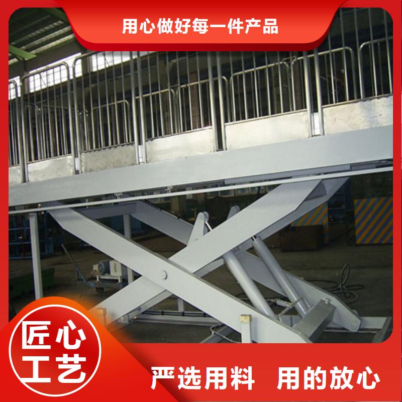 室内升降机导轨式液压货梯专业生产设备生产厂家