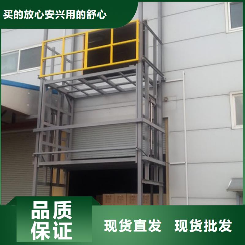 【室内升降机】,导轨式液压货梯源头厂家供应精选优质材料
